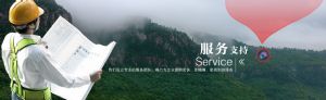森林卡口語音聯網系統運行和維護要求